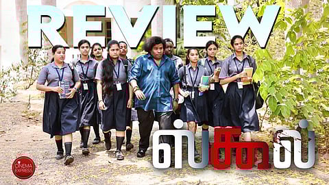 School Movie Review: Too many subjects in a forgettable horror flick