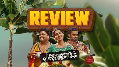 Vyasanasametham Bandhumithradhikal Movie Review: A middling mourning comedy that amuses in parts