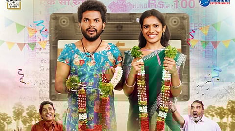 Anil Geela in Mothevari Love Story