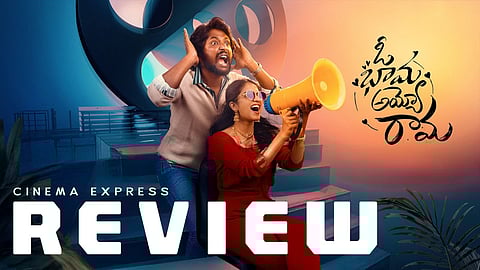 Oh Bhama Ayyo Rama Review: Suhas starrer refuses to commit to its own sentimentality