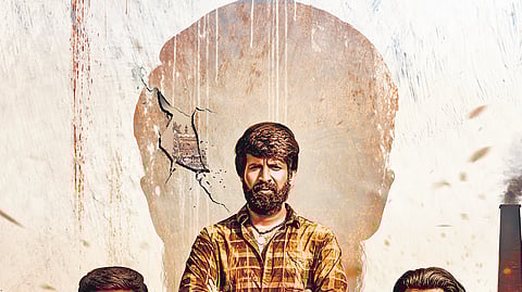 Poster from the movie Garudan.