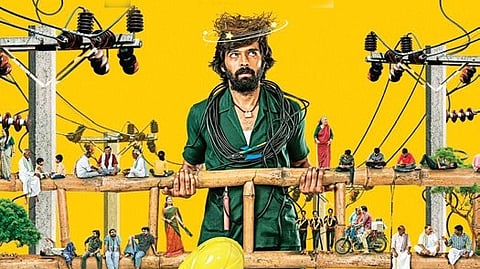 'Lineman' to release on this date