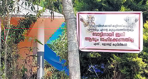 A poster at the house of a farmer in Padamala.