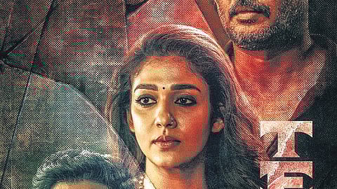 A poster of the film 'Test'