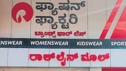 Rockline Mall, owned by film producer Rockline Venkatesh