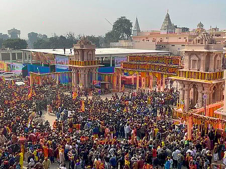 Ram temple complex