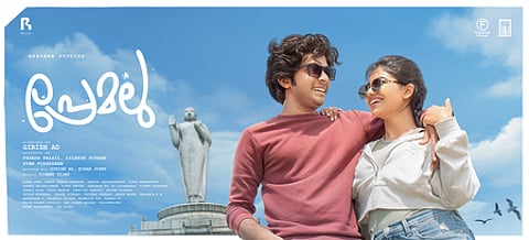 'Premalu' first look poster starring Mamitha Baiju and Naslen in lead roles.