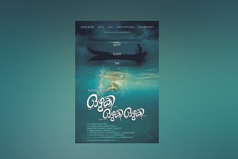 Poster from the movie Ozhuki Ozhuki Ozhuki.