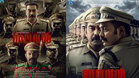 First look poster of Biju Menon-Asif Ali starrer 'Thalavan'