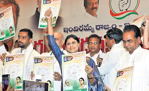 APCC chief YS Sharmila Reddy launched the ‘Gadapa Gadapa Ku Congress Party’ campaign in Vijayawada on Saturday