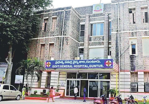 Guntur Government General Hospital
