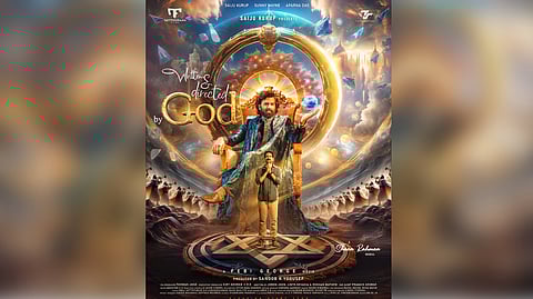 Poster of Written & Directed by God .