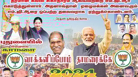 A former BJP cadre in Puducherry had put up a poll campaign poster quoting PM Modi’s recent praise for MGR and Jayalalithaa.