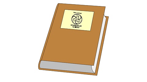 NCERT and Army Postal Service Corps sign MoU