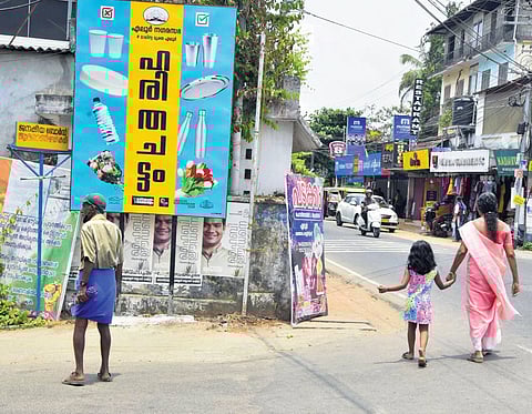 A poster of Eloor muncipality’s waste management campaign | a Sanesh