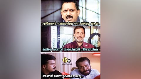 From polls to trolls: How Malayalam meme pages are influencing Kerala's election narrative