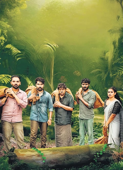 'Forest' movie poster