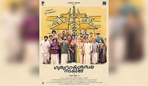 First look poster of 'Guruvayoor Ambala Nadayil'