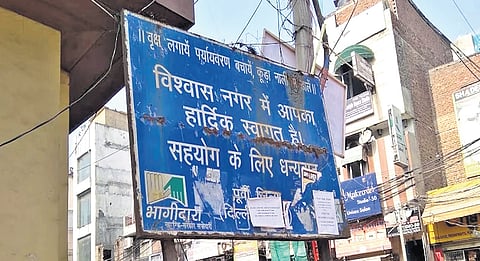 Several small industrial units also operate in the area, with many among them illegally.