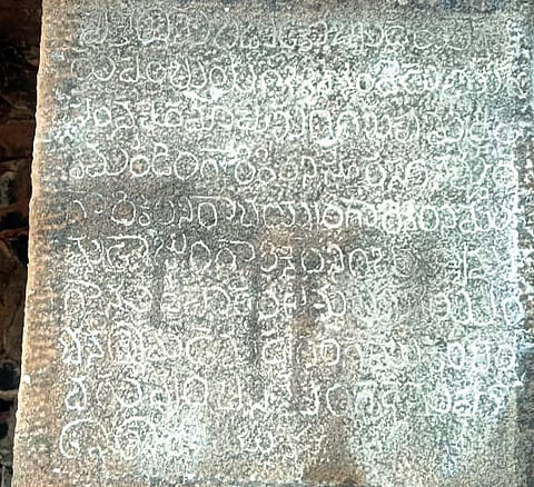 According to the inscription, the mandapam is called Ranga Mandapam and the inscription is written on the occasion of its inauguration in 1416 CE.