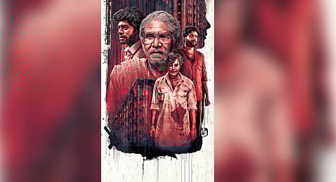 'Niram Marum Ulagil' movie poster