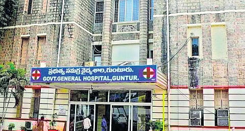 Guntur Government General Hospital