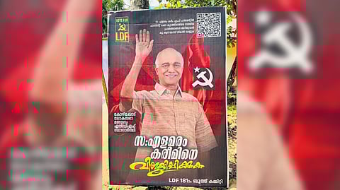 The poster of LDF candidate Elamaram Kareem featuring QR code erected at Olavanna in Kozhikode