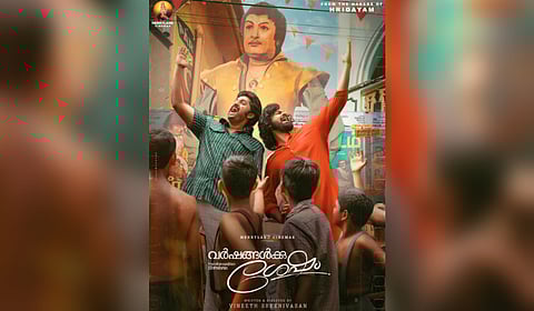 First look poster of Vineeth Sreenivasan's 'Varshangalkku Shesham'