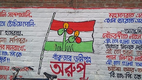 Trinamool party 'disrespecting' National Flag, alleges BJP West Bengal