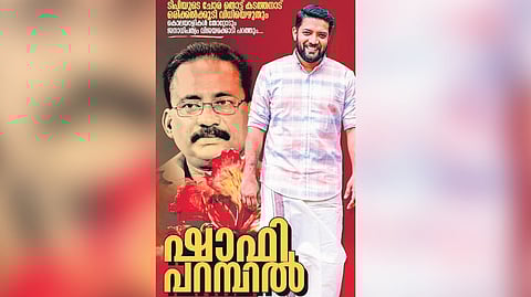 UDF campaign poster featuring Shafi Parambil and T P Chandrasekharan