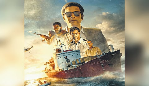 First look poster of the web series 'Lootere'