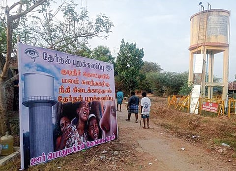 Banner announcing the Lok Sabha poll boycott by Dalits in Vengaivayal, Pudukkottai over the delay in justice.