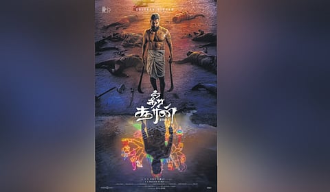 First look poster of Vikram starrer 'Veera Dheera Sooran' movie