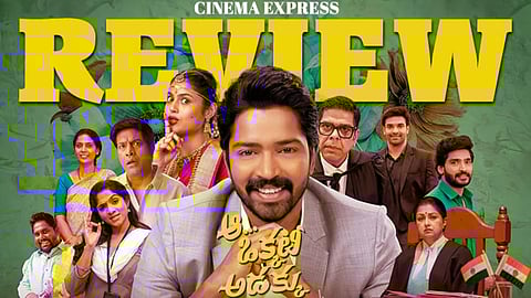 'Aa Okkati Adakku' movie review: A generic take on matrimony site scams