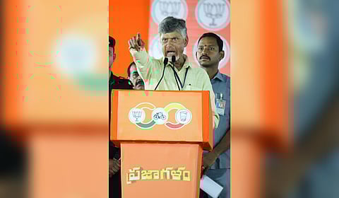 TDP chief N Chandrababu Naidu at Praja Galam meeting in Nandyal