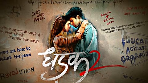 Iqbal recalled that when Mishra first sent her the original Tamil film, she was struck by its message but felt the adaptation needed her voice.