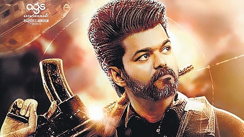 A poster of the film 'GOAT'