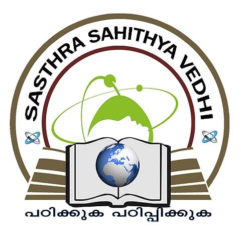 Sasthra Vedhi