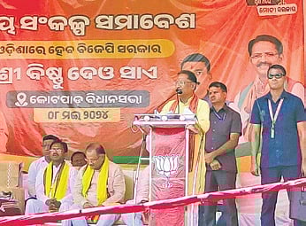 Chhattisgarh CM Vishnu Deo Sai addressing the gathering at Kundra