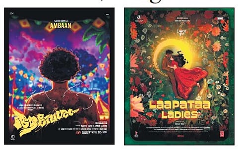 Razal Rahman's stunning poster designs