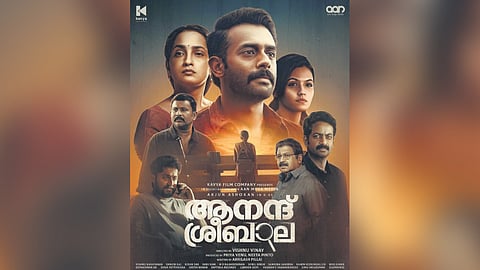 First look of Arjun Ashokan’s 'Anand Sreebala' released