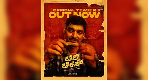 Chilli Chicken movie poster