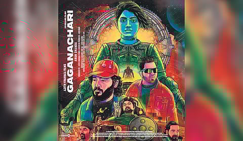 Poster of the movie Gaganachari