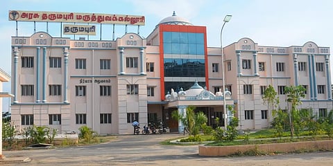 Dharmapuri Medical College Hospital