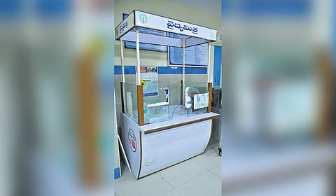 An Aarogyasri kiosk at a hospital in Vijayawada