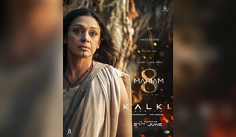 Latest poster of 'Kalki 2898 AD' starring Shobana
