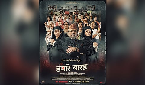 Poster of film 'Hamare Baarah'