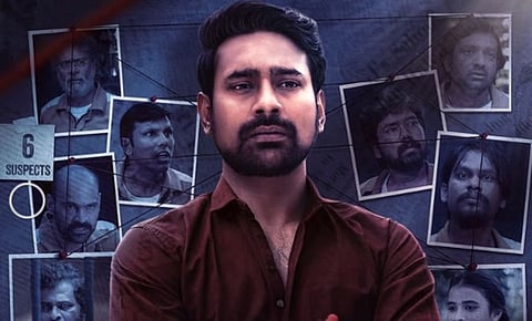 Poster of the movie 'Nindha'