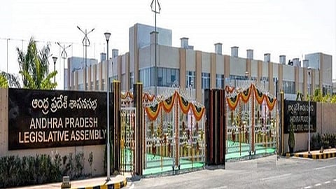 Andhra Pradesh Legislative Assembly