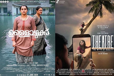 The return of women power in Malayalam cinema?